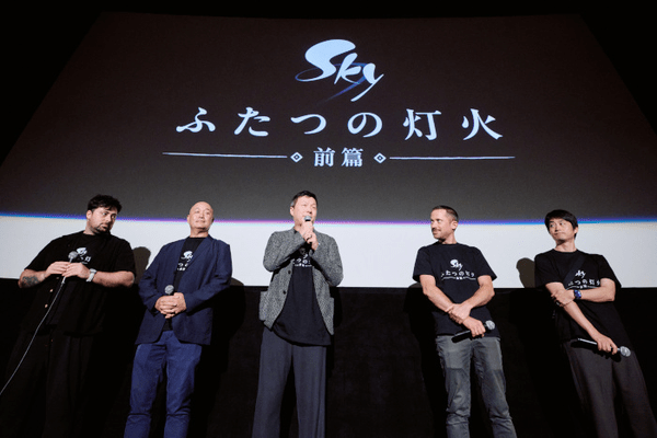 アニメ映画「Sky ふたつの灯火 − 前篇 −」が劇場公開、特別試写会に梶裕貴さん・コトリンゴさん・制作チームメンバーが集結
