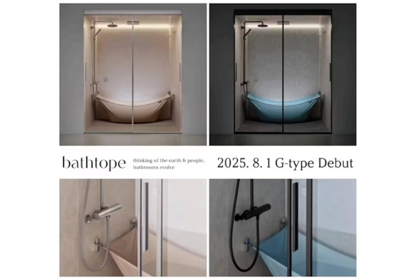 LIXIL、着脱式の浴槽を備えたシステムバス「bathtope(バストープ)」の最上位モデルGタイプを発売