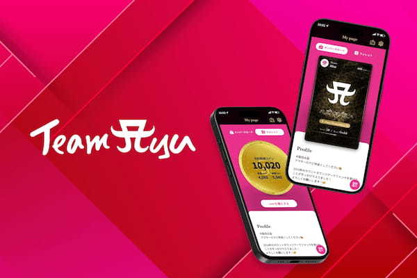 Nextmerge株式会社、浜崎あゆみ公式アプリ『TeamAyu』にブロックチェーン技術を導入