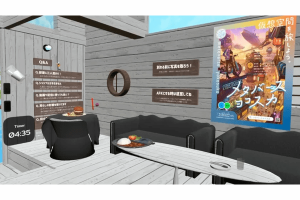 VRChatワールド「1対1お話ワールド NAGiSA」で個人向けポスター掲出サービスと法人向け特別プラン開始【ナギサコネクト】