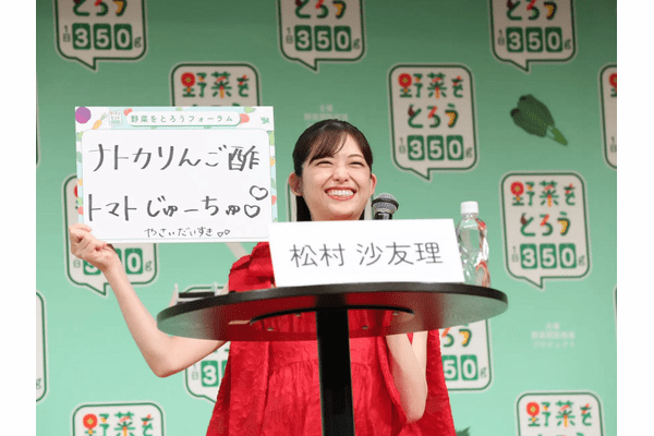 カゴメ、日本の野菜不足解消に向けて「野菜摂取推進プロジェクト」の大規模イベント「野菜をとろうフォーラム2025」を開催