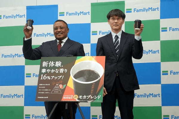 ファミリーマート、「モカブレンド」を刷新、モカ豆の生産国であるエチオピアの子どもたちへ販売数に応じて寄付を実施