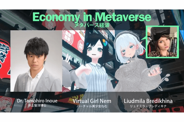大規模調査「メタバース経済」：経済学者・井上智洋氏をアドバイザーにソーシャルVR経済活動の実態解明へ【8/16迄回答受付】