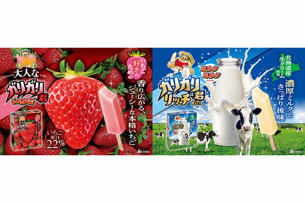 赤城乳業、「大人なガリガリ君いちご(6本入り)」「ガリガリ君リッチミルクミルク(6本入り)」をリニューアル発売