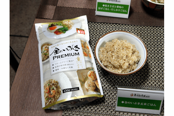高機能玄米協会、6年ぶりとなる「玄米食白書2025」を発表、現役プロアスリートが語る玄米食の魅力やアレンジメニューを紹介