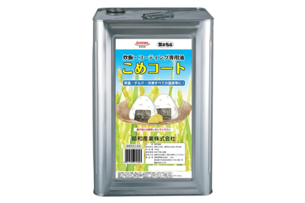 新商品の炊飯油「こめコート」