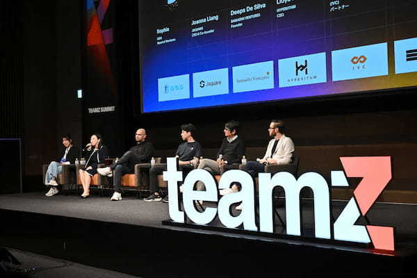 TEAMZ Web3/AI Summit2024 1日目が無事終了いたしました！