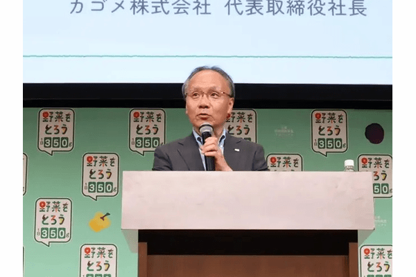 カゴメ、日本の野菜不足解消に向けて「野菜摂取推進プロジェクト」の大規模イベント「野菜をとろうフォーラム2025」を開催