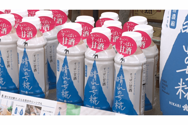 記事画像
