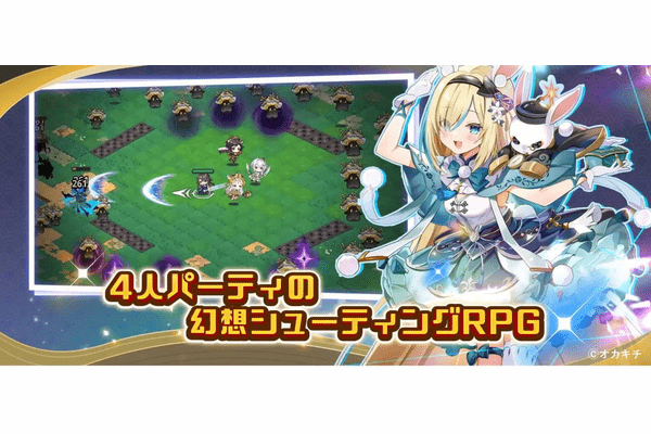 『ちゃんごくし!ヒーローズ』とは