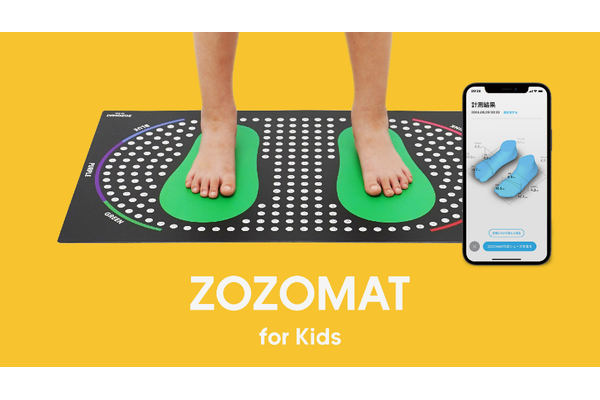 ZOZOTOWNのサイズレコメンド機能