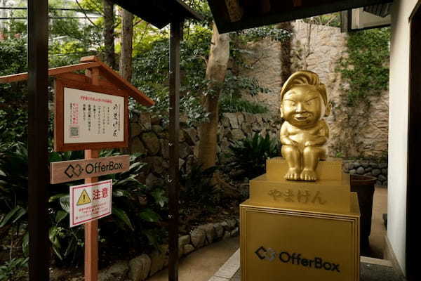 OfferBox、六本木天祖神社に就活生を応援する「やまけん」像を設置、アンバサダーのかまいたちが就活生の成功を祈願