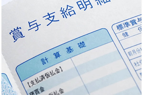 日本人材ニュース