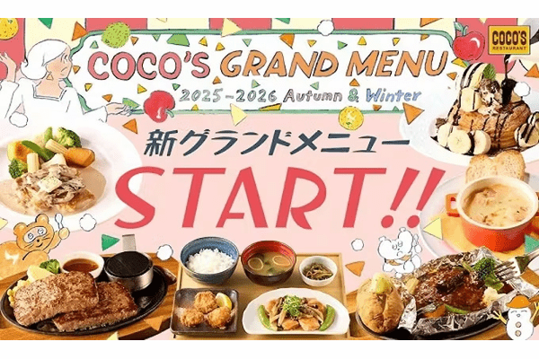 ココスジャパン、季節の食材を使ったメニューや新サラダなど「2025 秋冬グランドメニュー」を導入