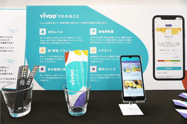 「Vivoo」の専門試験用紙(ストリップ)とアプリ