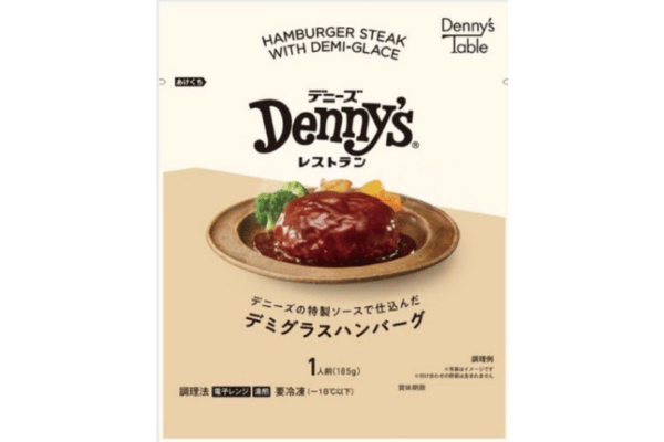 「デニーズの特製ソースで仕込んだデミグラスハンバーグ」