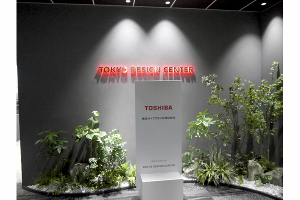 東芝ライフスタイル、「Tokyo Design Center」を渋谷に開所、プロダクトデザインの創出とブランド発信のための共創拠点に