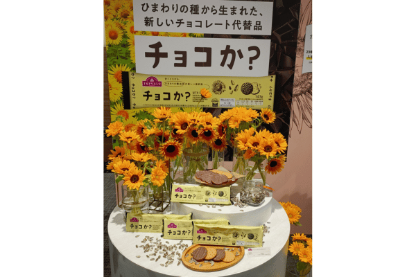 イオントップバリュ「チョコか?」