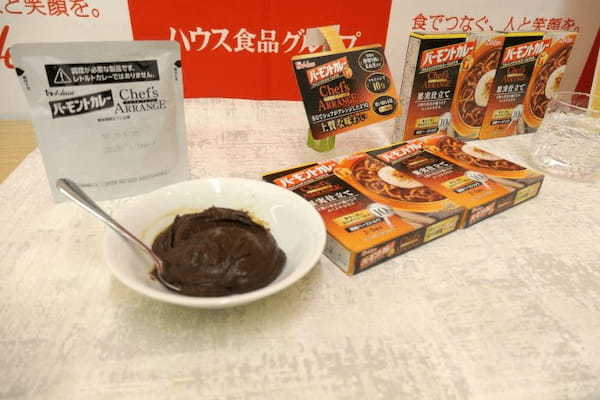 ハウス食品、フライパン10分調理を実現した濃縮ペーストルウ「バーモントカレーシェフズアレンジ」を発売