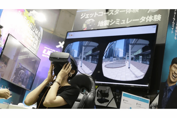 第5回 XR‧メタバース総合展【秋】、幕張メッセで10月8日より開催 - 実装フェーズに突入したXR‧メタバースが集結する3日間