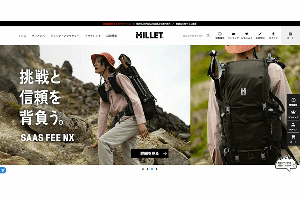 【成功事例】AI活用で問い合わせ30%削減と顧客満足向上!ミレーのチャット接客術を公開