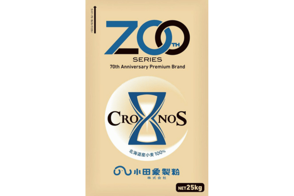 小田象製粉の小麦粉「CRONOS(クロノス)」