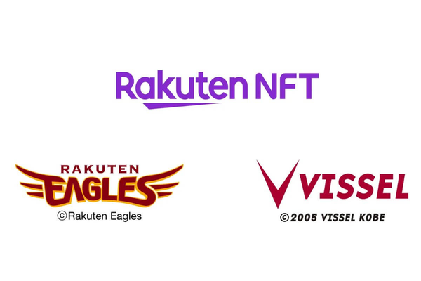 Rakuten NFT、「楽天イーグルス」「ヴィッセル神戸」の公式チケットリセールにNFTチケットを導入