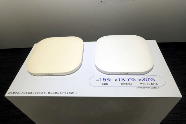 アシックス、トップアスリート向けランニングシューズ「METASPEED RAY」「METASPEED SKY TOKYO」「METASPEED EDGE TOKYO」を発売