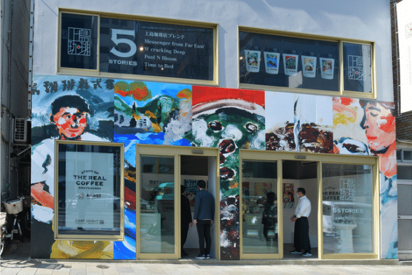 「上島珈琲店」ポップアップイベント“STORY OF THE REAL COFFEE OMOTESANDO”会場
