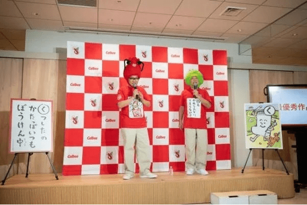 カルビー、みんなの「やめられない、とまらない♪」ことを募集、ずんの飯尾さん&やすさんが最優秀作品を決定