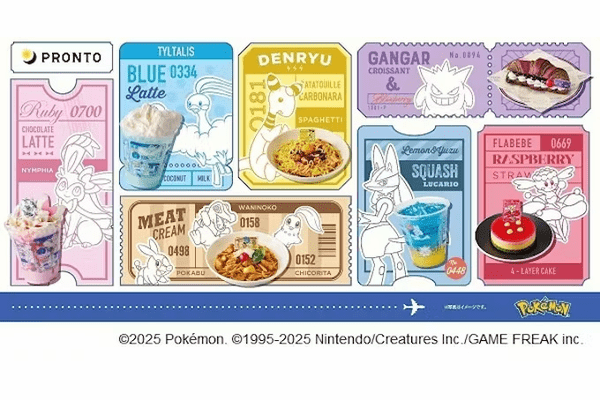 プロントコーポレーション、「PRONTO」と「E PRONTO」でポケモンのスペシャルメニューなどを期間限定販売