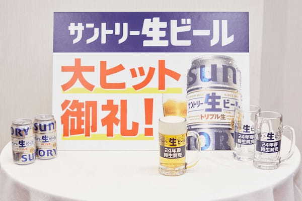 サントリー、10月に酒税改正を迎えるビールカテゴリーに徹底注力することで拡大・新規顧客獲得を目指す