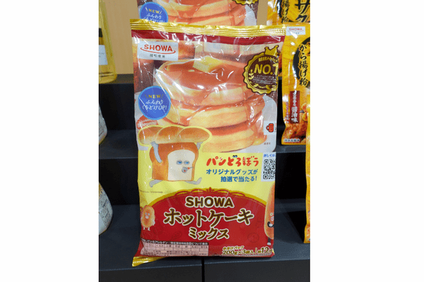 昭和産業、家庭用秋冬新商品「極サクッから揚げ粉」「SHOWAホットケーキミックス600g」「オレインリッチ」を使った試食会を開催