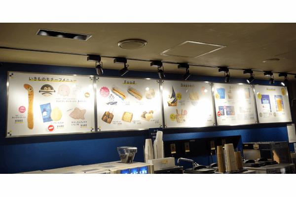 すみだ水族館、「金魚」の歴史と魅力を伝える夏季限定イベント「東京金魚～時代を泳ぐ、小さなミューズたち～」を開催