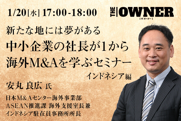 OLTAさん