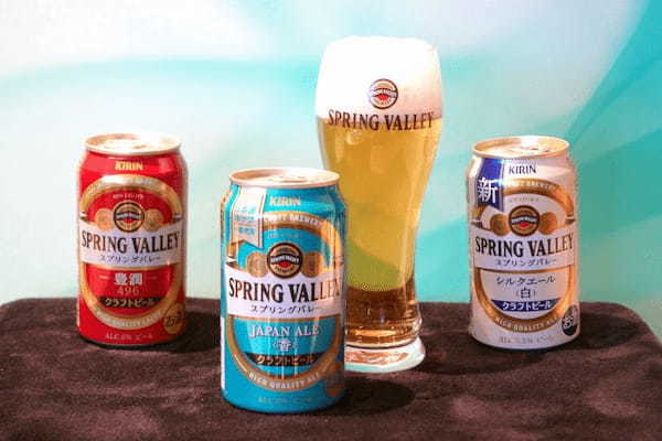 キリン、“日本産ホップ”を一部使用した爽やかな香りが楽しめるクラフトビール「SPRING VALLEY JAPAN ALE＜香＞」を発売