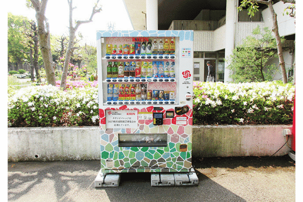 2027横浜国際園芸博覧会をデザインしたラッピング自販機