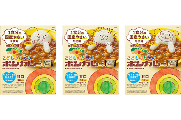 イラストが異なる3種類のパッケージ