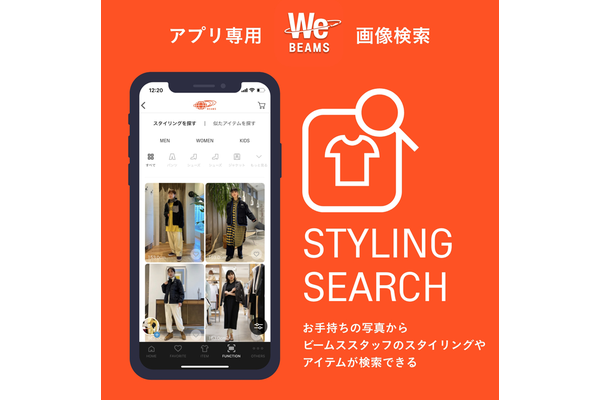 BEAMS会社ロゴ