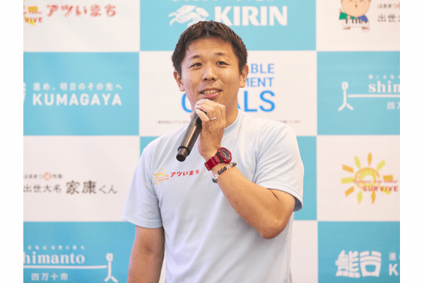 キリンとアツいまち、「第12回アツいまちサミット2025」を開催、「免疫ケア」をテーマに猛暑の新たな健康対策を議論