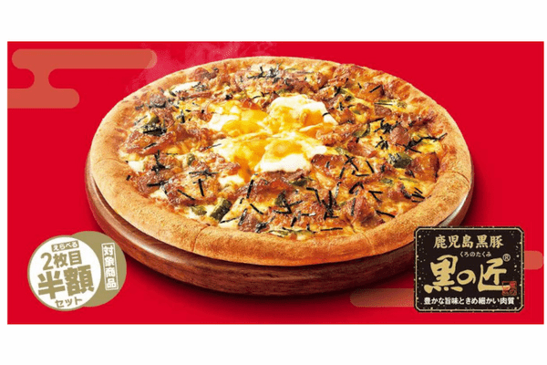 日本ピザハット、秋の味覚「黒豚月見ピザ」と昨年即完売の「マヨチキ月見ピザ」を期間限定発売