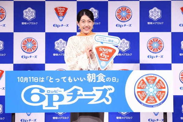 雪印メグミルク、今年70周年をむかえる「6Pチーズ」、子育て世代が悩む朝食シーンに着目し横澤夏子さんと朝の新習慣を提案