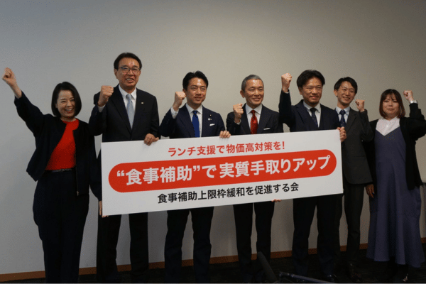 「食事補助上限枠緩和を促進する会」の皆さんと小泉議員(左から3人目)