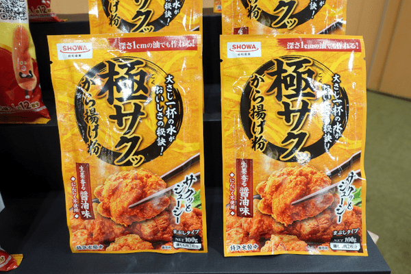 昭和産業、家庭用秋冬新商品「極サクッから揚げ粉」「SHOWAホットケーキミックス600g」「オレインリッチ」を使った試食会を開催