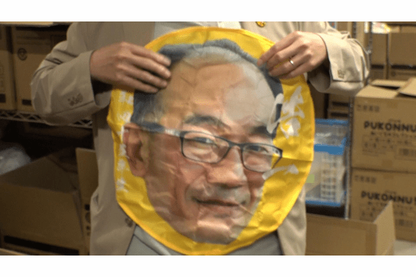 記事画像