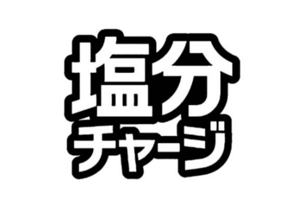 商標登録されたロゴ
