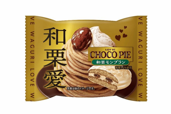 ロッテ、芋栗の季節到来直前に「ガーナ」と「チョコパイ」の2ブランドから芋栗愛にあふれた新商品を発売