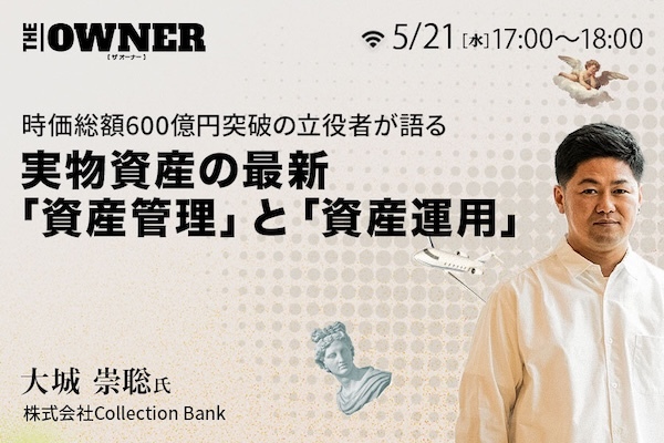 Collection bank様_LP用_202505