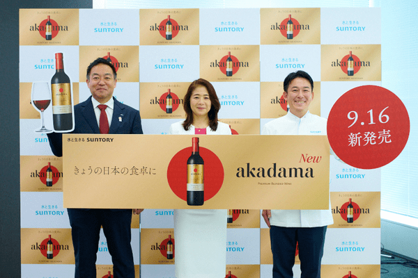 サントリー、醤油・砂糖・みりんを使う日本の食を引き立てる「赤玉プレミアムブレンデッドワイン」を発売