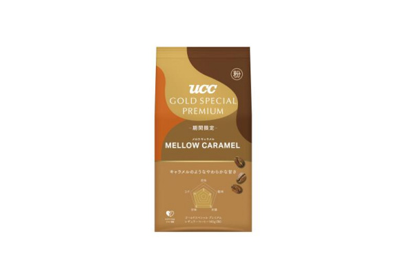 UCC上島珈琲、「UCC GOLD SPECIAL PREMIUM」ブランドから「MELLOW CARAMEL(メロウキャラメル)」の炒り豆・粉製品を発売